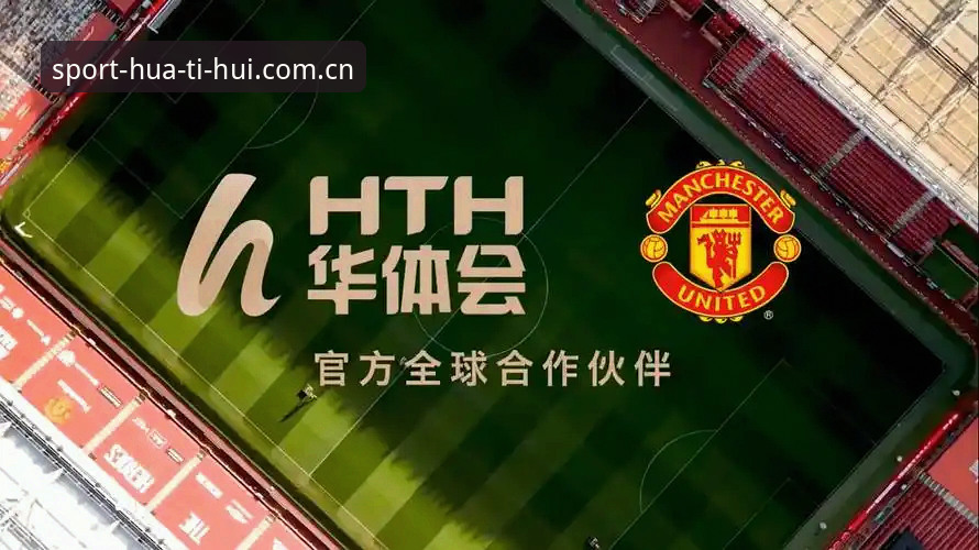 华体会体育平台最新版下载安装教程：老用户手把手教你避开常见坑